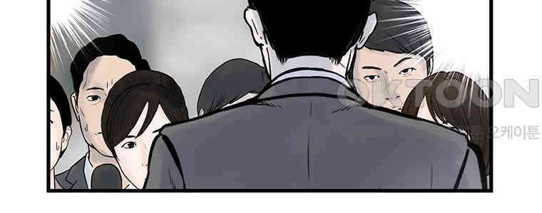 26번째 살인 제111화 16