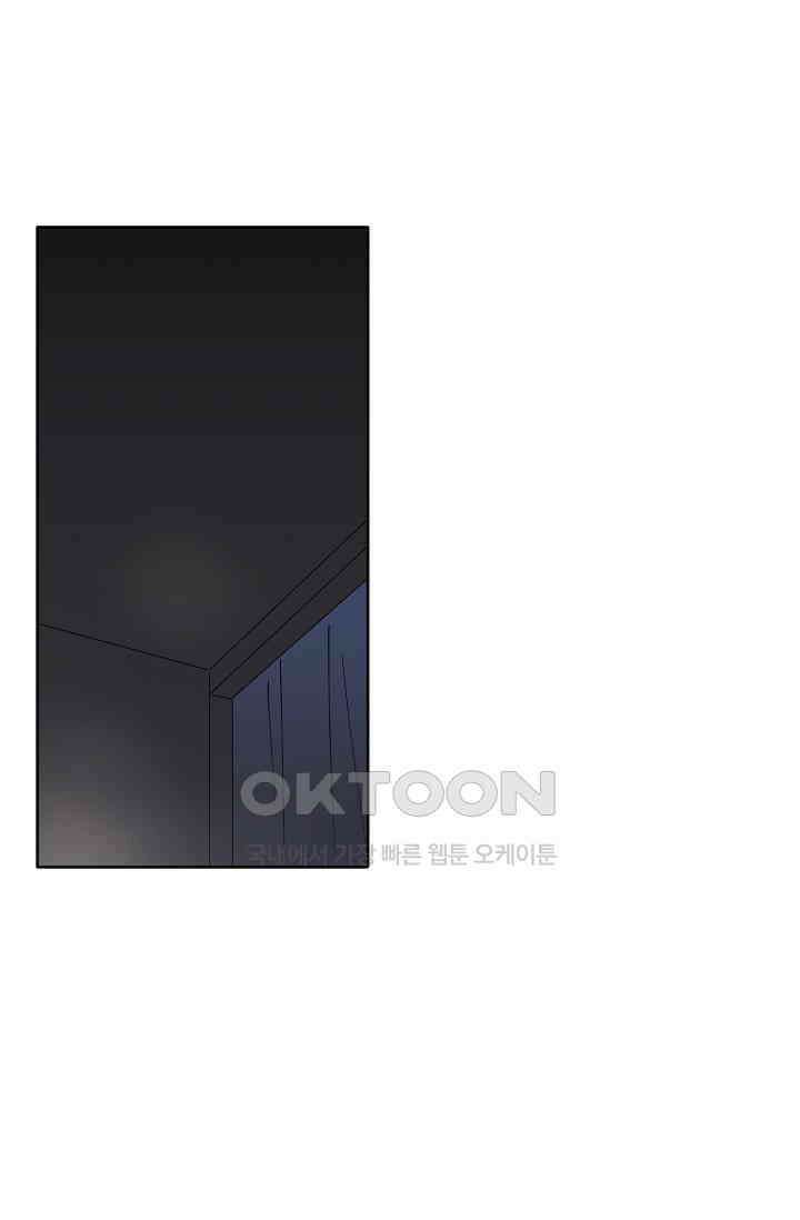 돈은 있어 42화 2