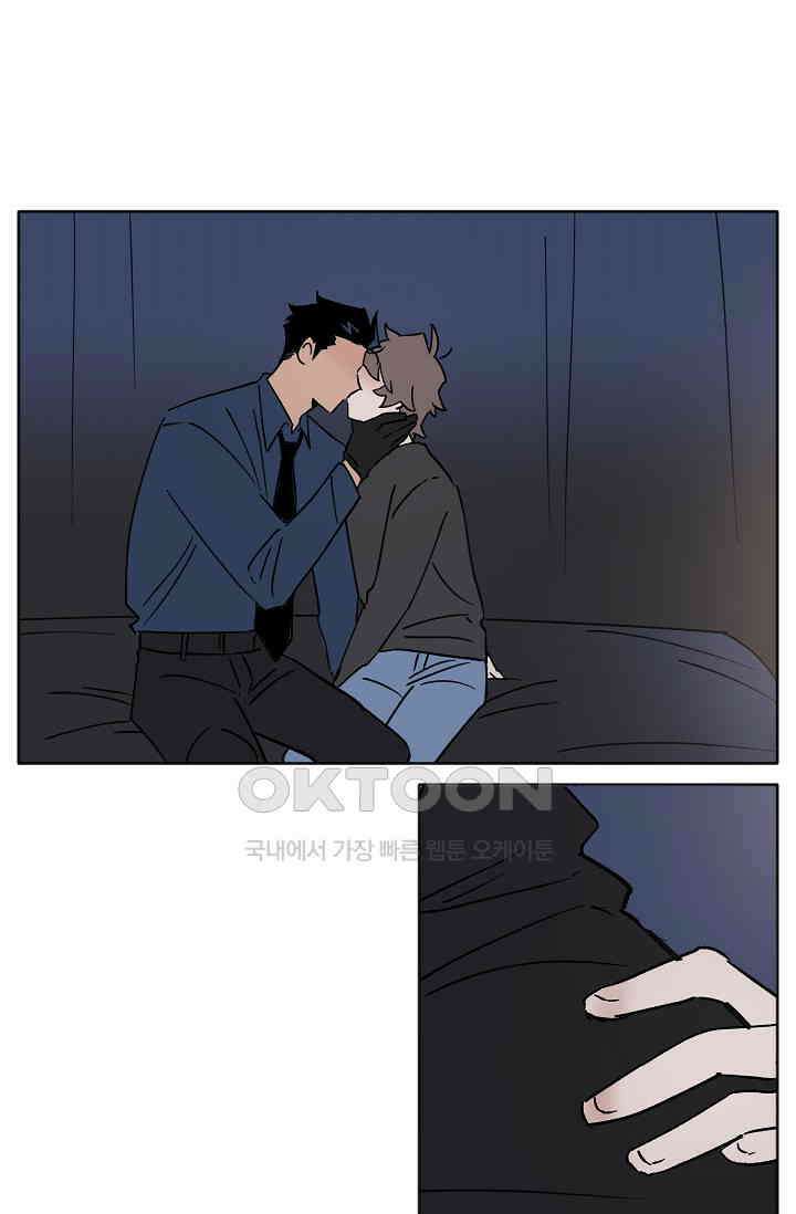 돈은 있어 42화 3