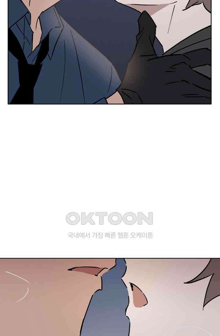 돈은 있어 42화 5