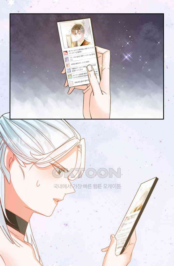 다시 한 번 사랑한다면 29화 6
