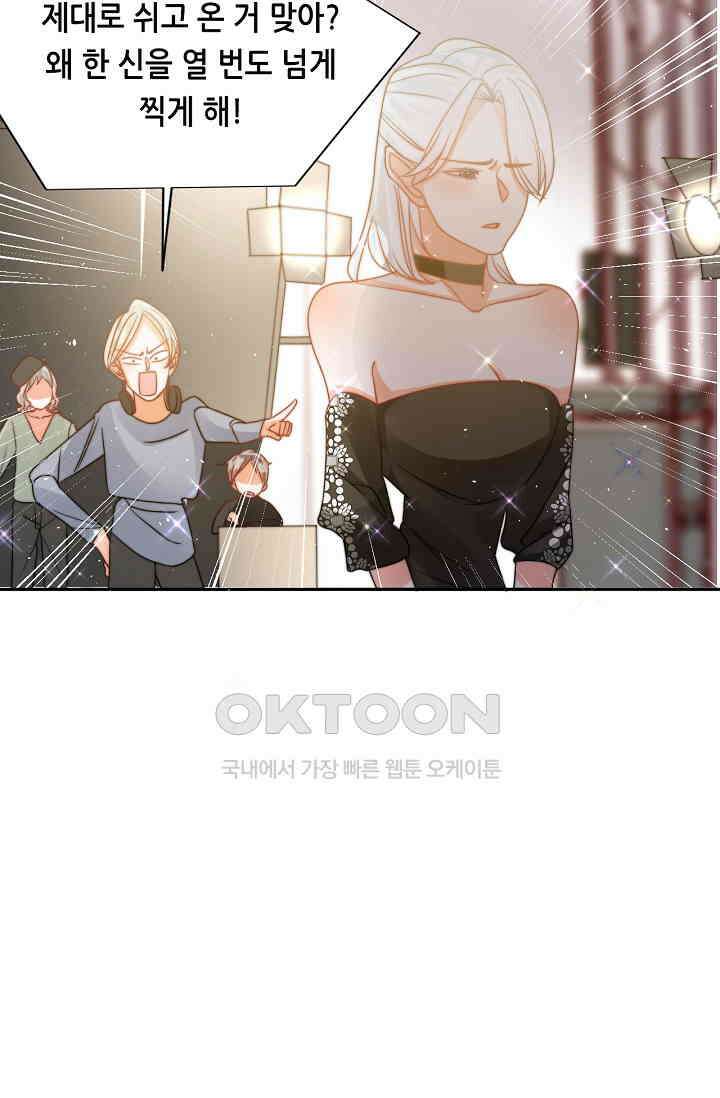 다시 한 번 사랑한다면 29화 11
