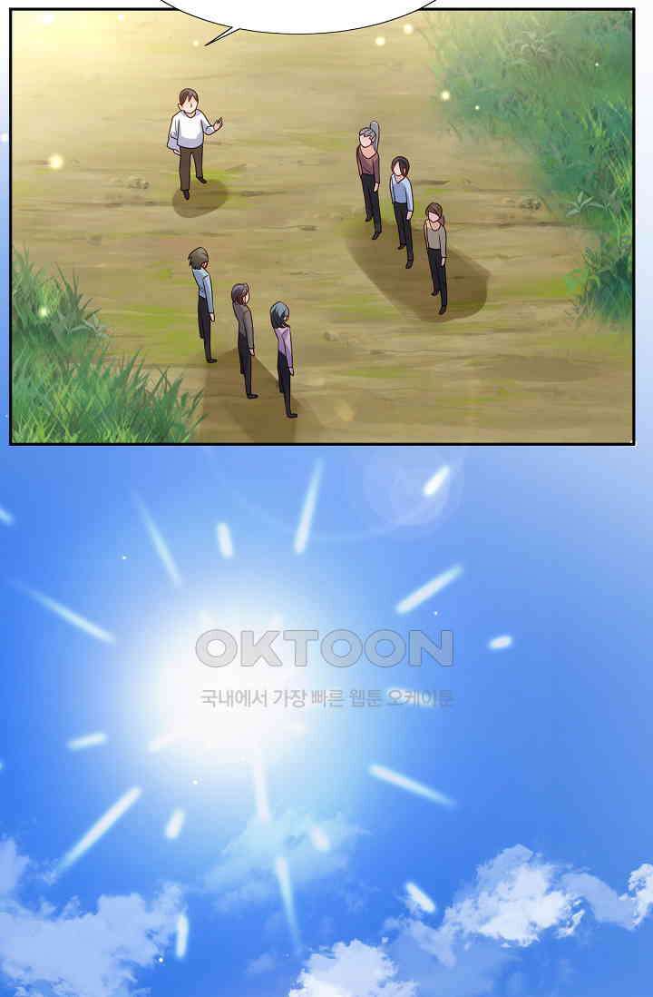 다시 한 번 사랑한다면 37화 4