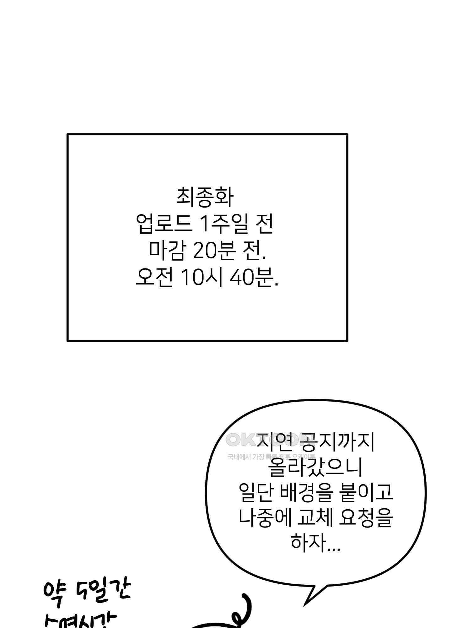 아이만 주세요 후기 1