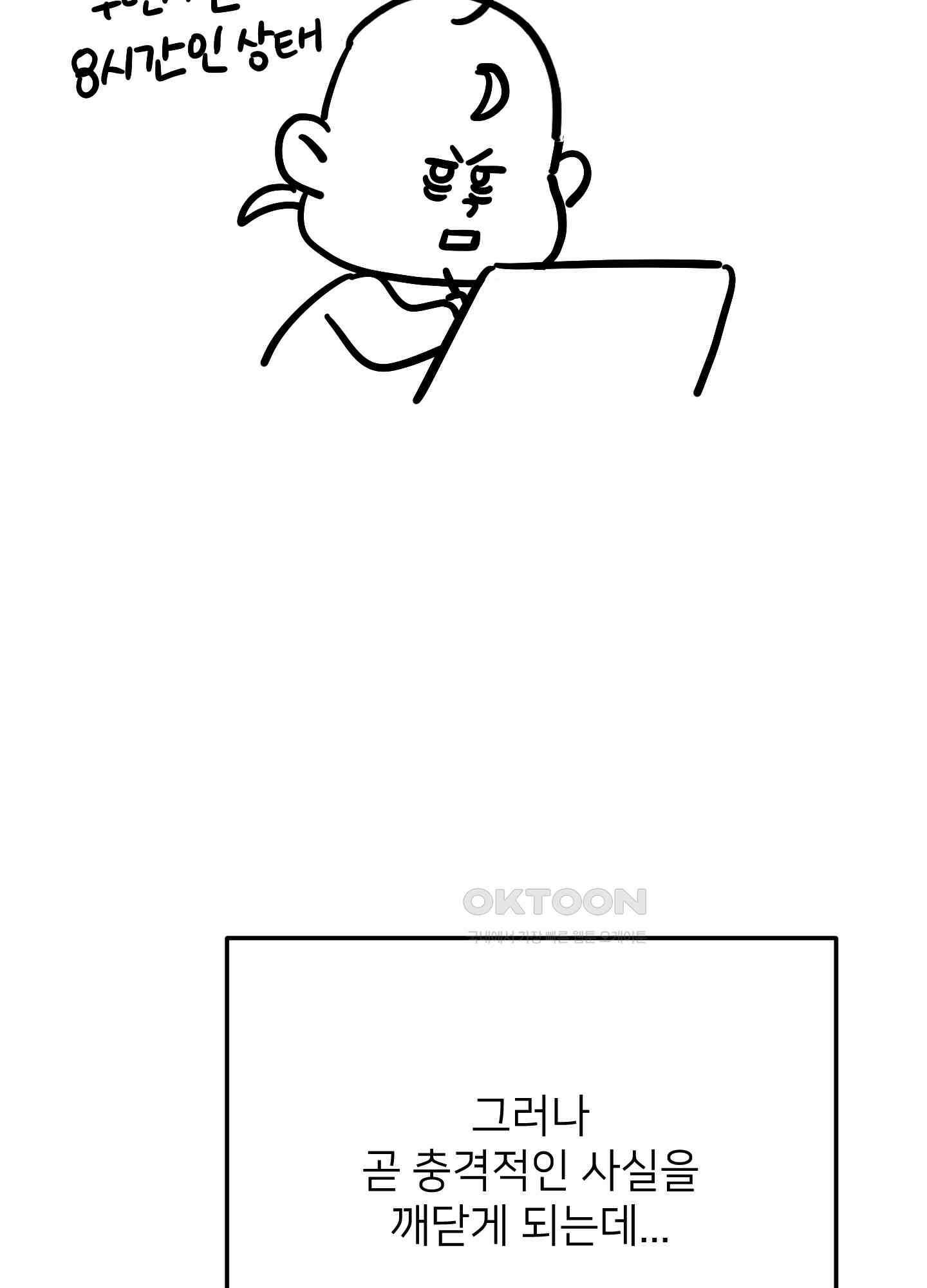 아이만 주세요 후기 2