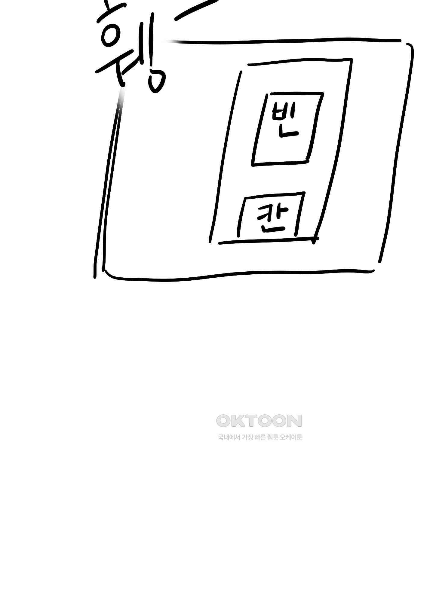 아이만 주세요 후기 5