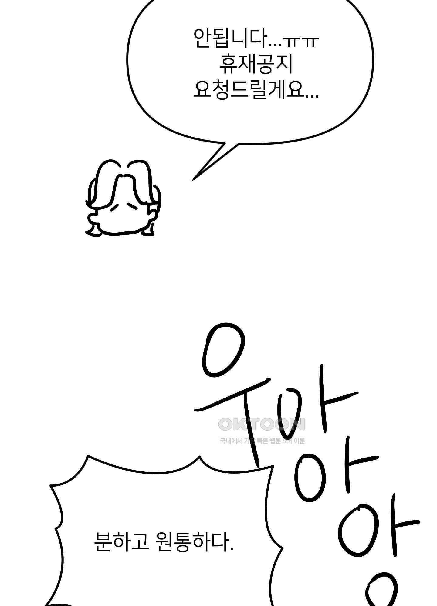 아이만 주세요 후기 7