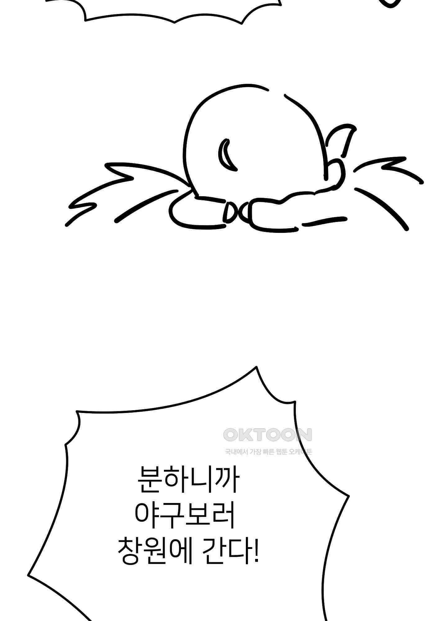 아이만 주세요 후기 8
