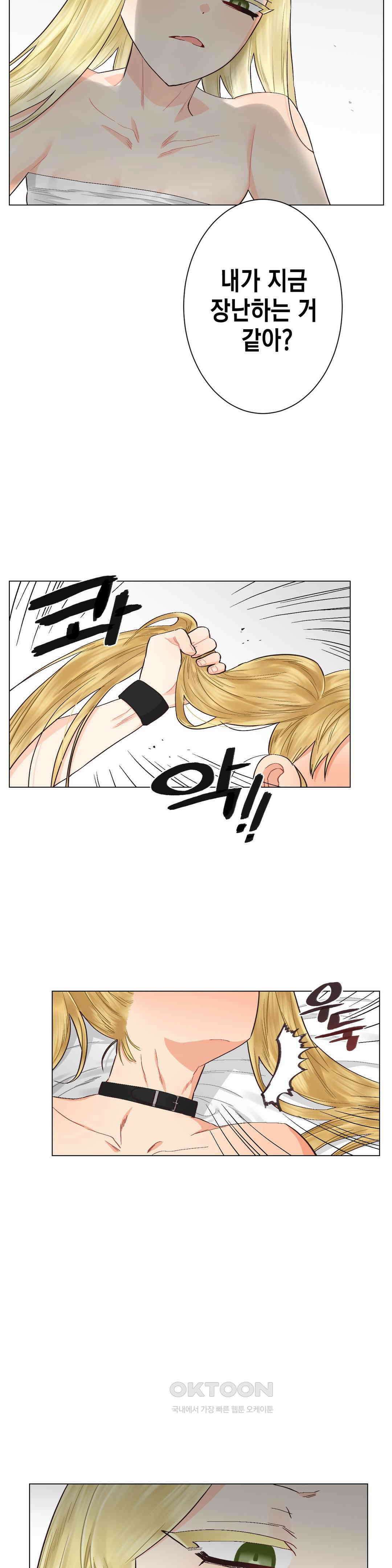 암컷교미지옥 금발 꼬맹이는 절대 지지 않아 5 9