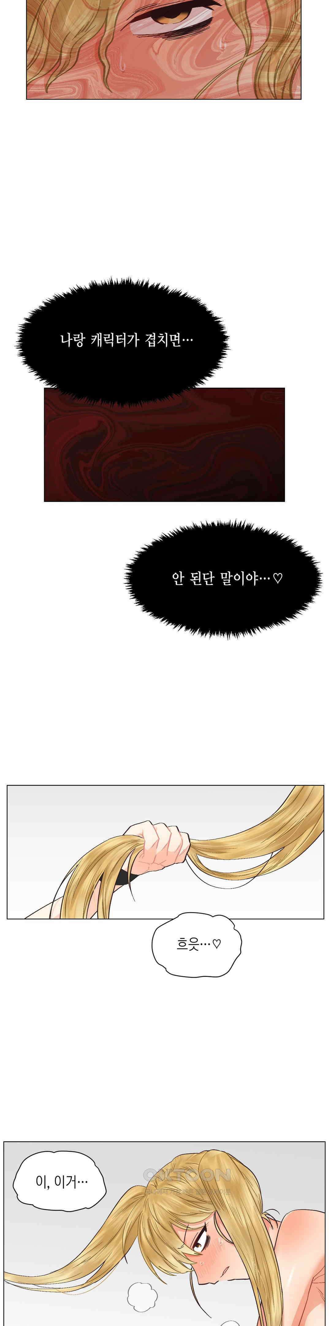 암컷교미지옥 금발 꼬맹이는 절대 지지 않아 5 14