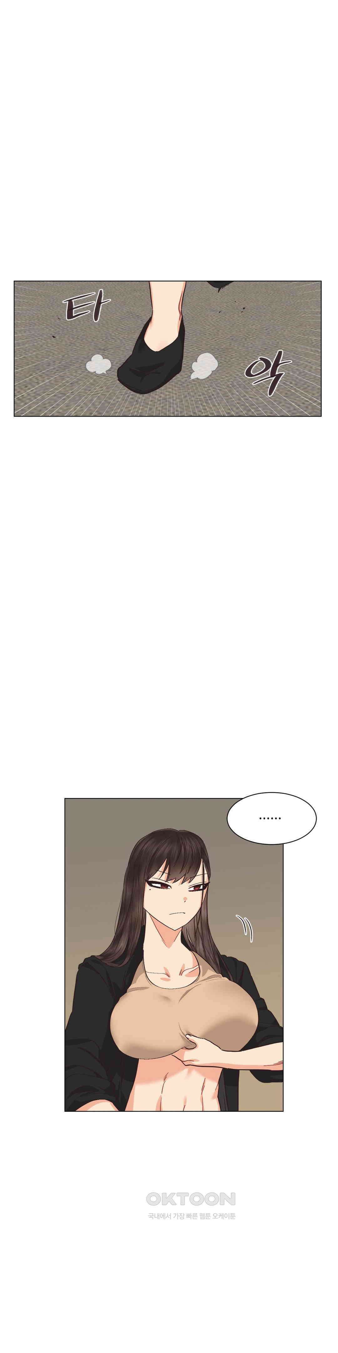 암컷교미지옥 가슴으로 기습 작전! 5 2