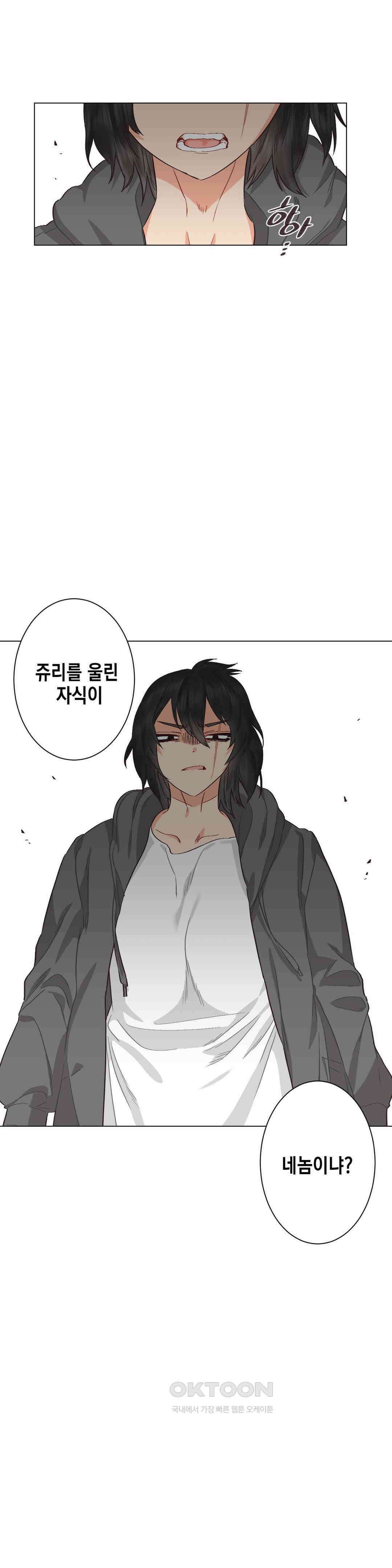 암컷교미지옥 가슴으로 기습 작전! 5 3