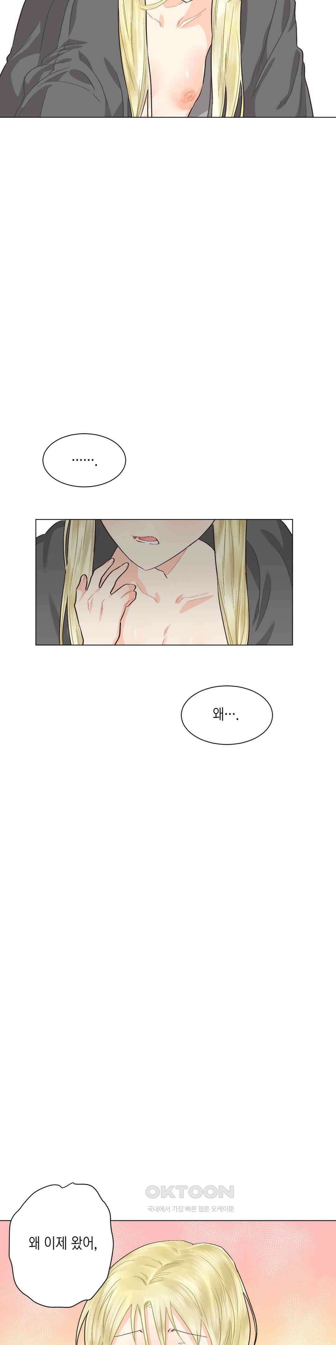 암컷교미지옥 가슴으로 기습 작전! 5 9
