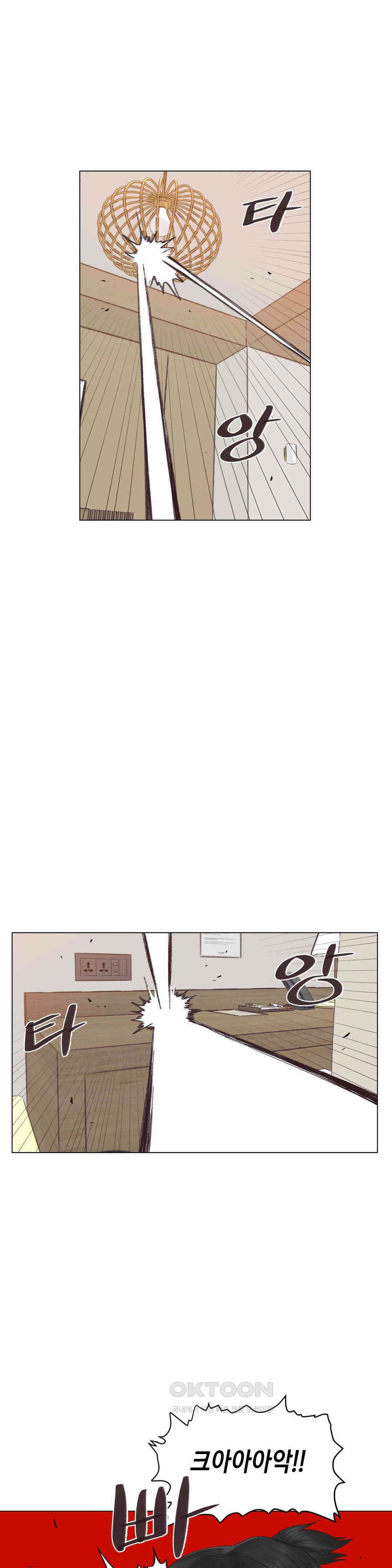 암컷교미지옥 가슴으로 기습 작전! 5 14