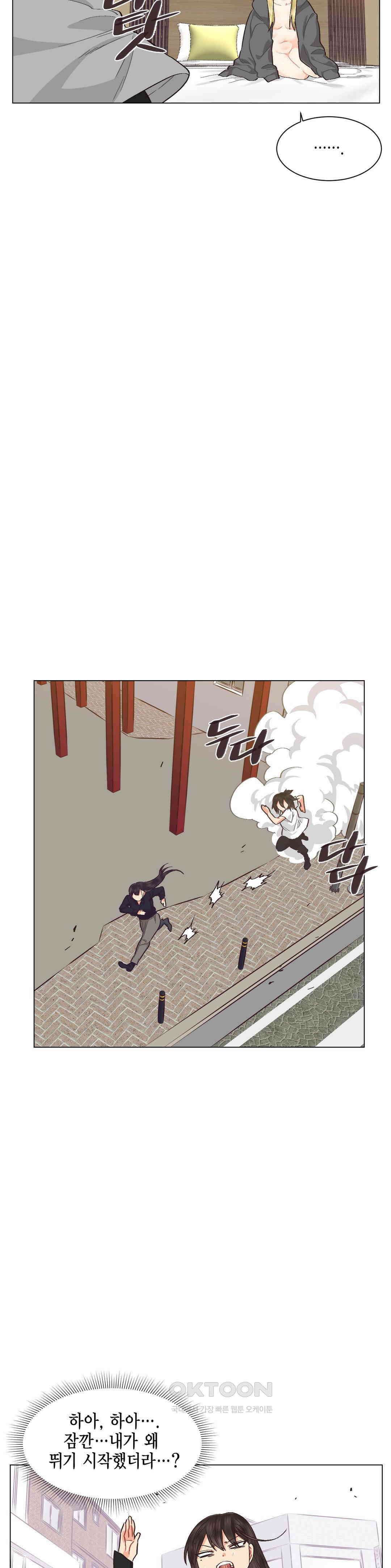 암컷교미지옥 가슴으로 기습 작전! 5 17