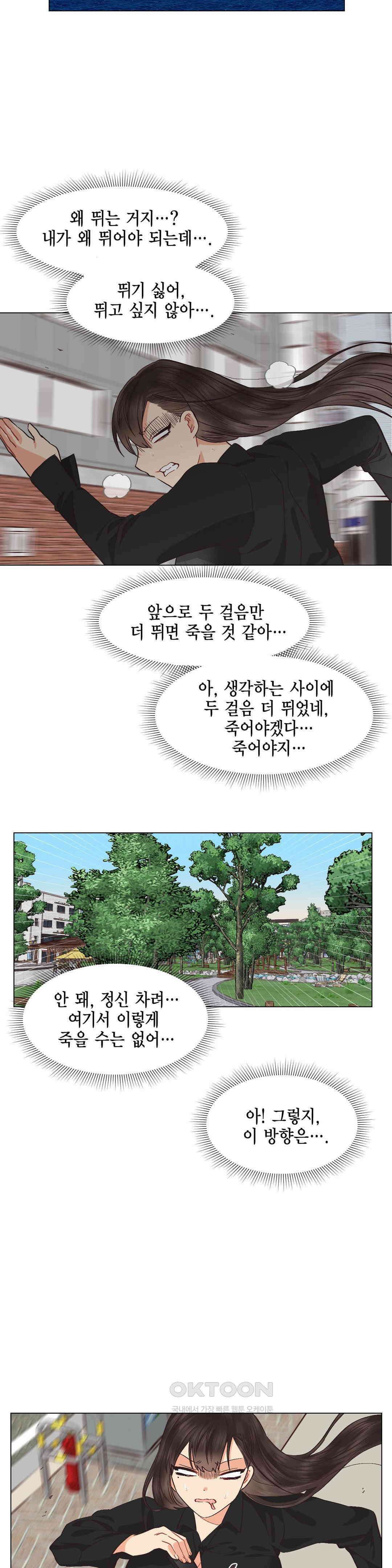 암컷교미지옥 가슴으로 기습 작전! 5 19