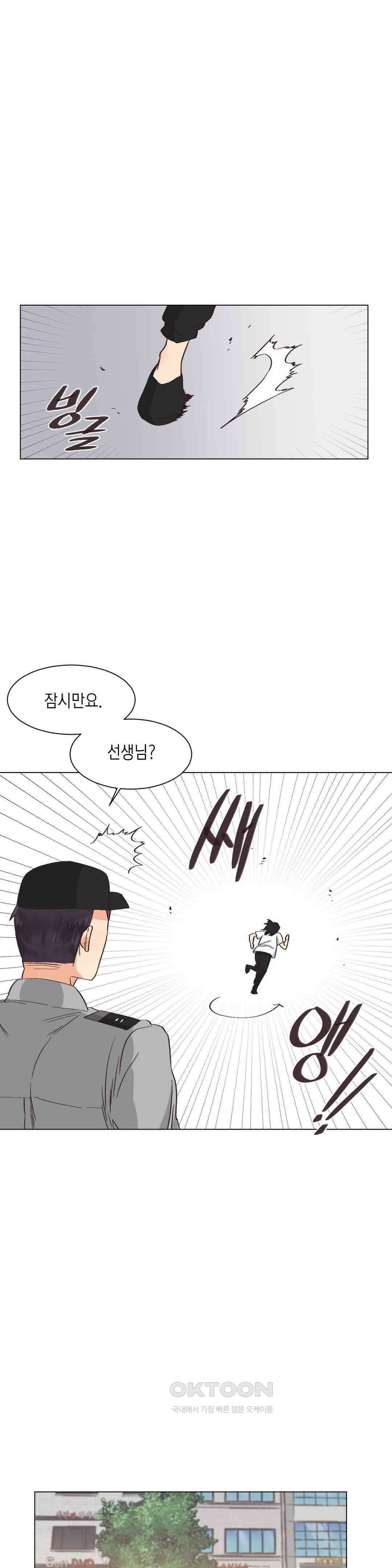 암컷교미지옥 가슴으로 기습 작전! 5 25