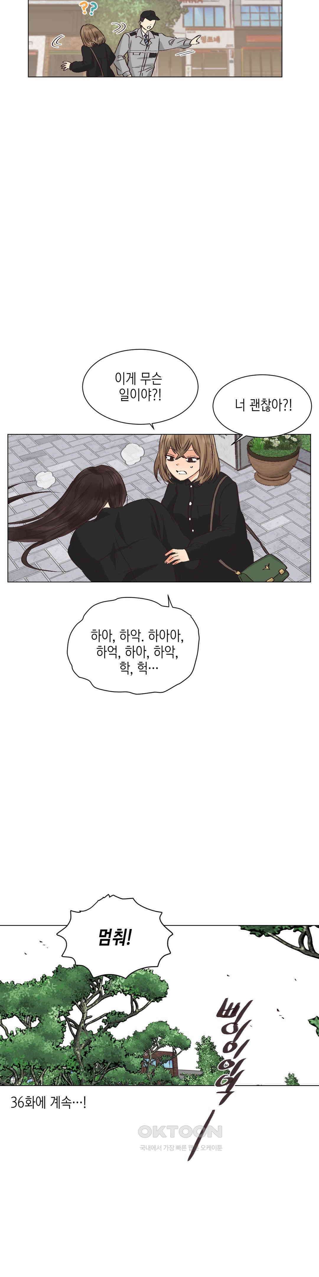 암컷교미지옥 가슴으로 기습 작전! 5 26