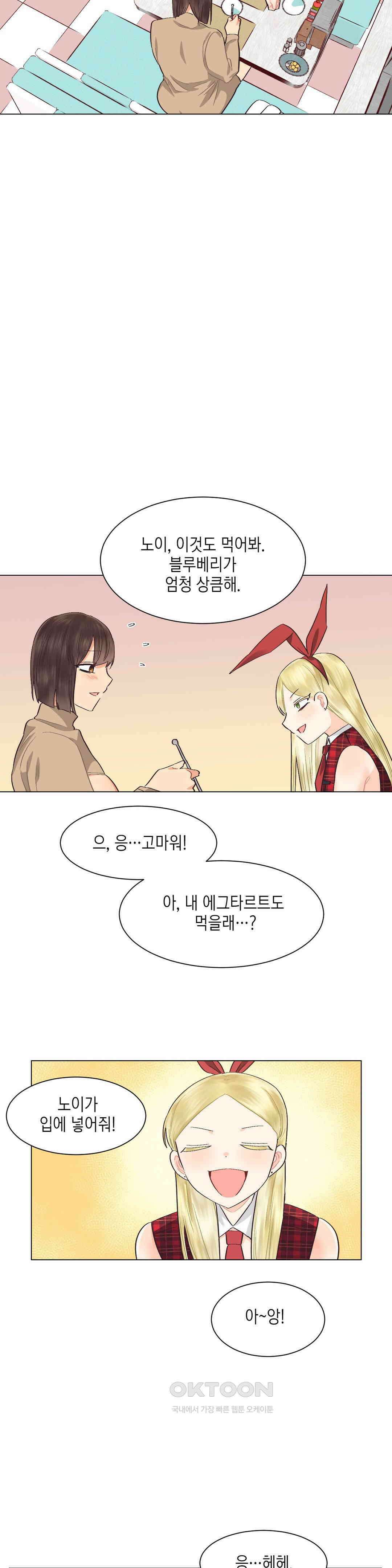 암컷교미지옥 새로운 바람 4 2