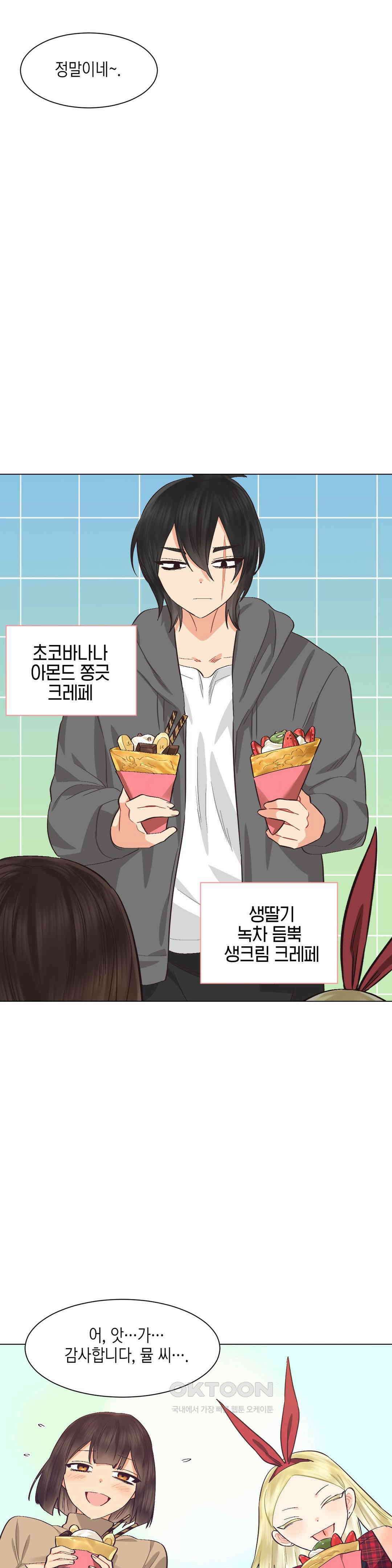 암컷교미지옥 새로운 바람 4 5