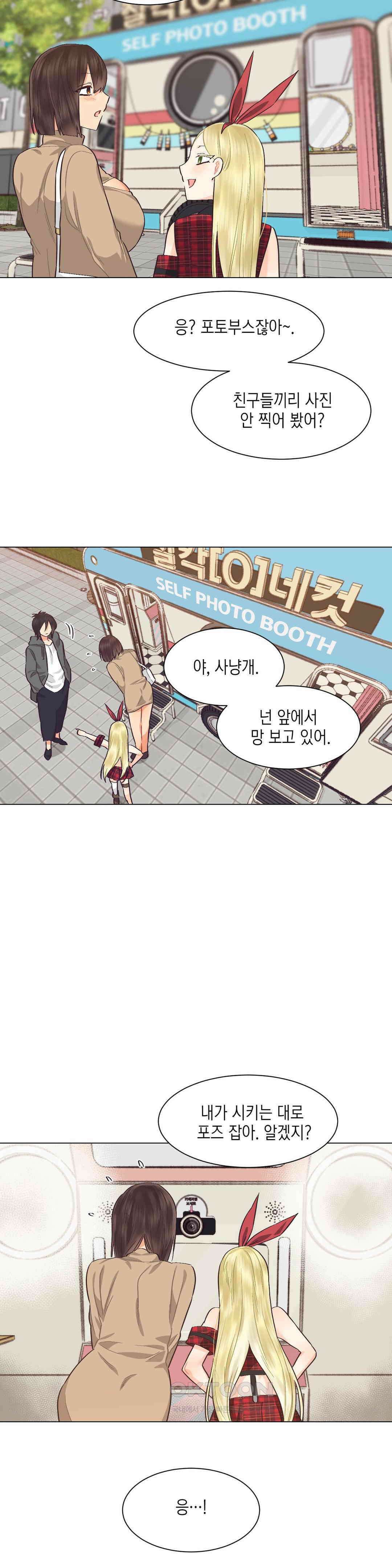 암컷교미지옥 새로운 바람 4 7