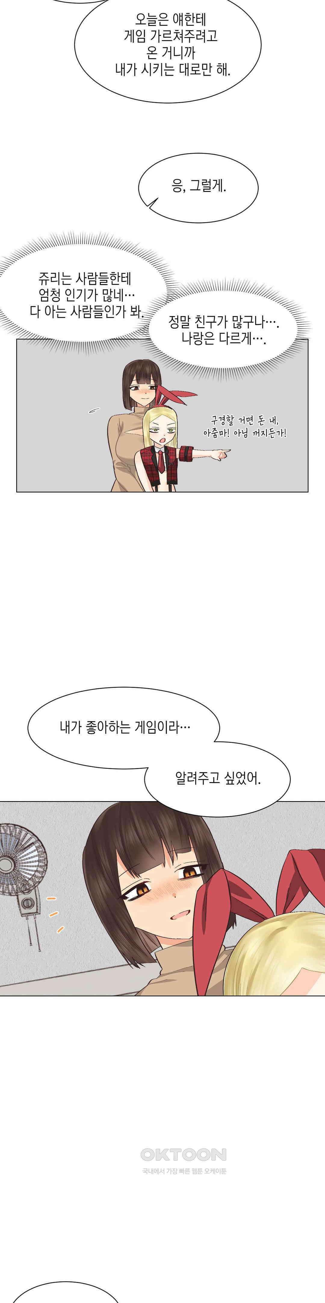 암컷교미지옥 새로운 바람 4 19