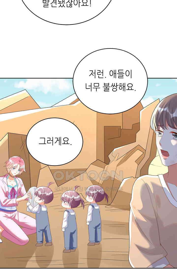하룻밤 남편 5화 6