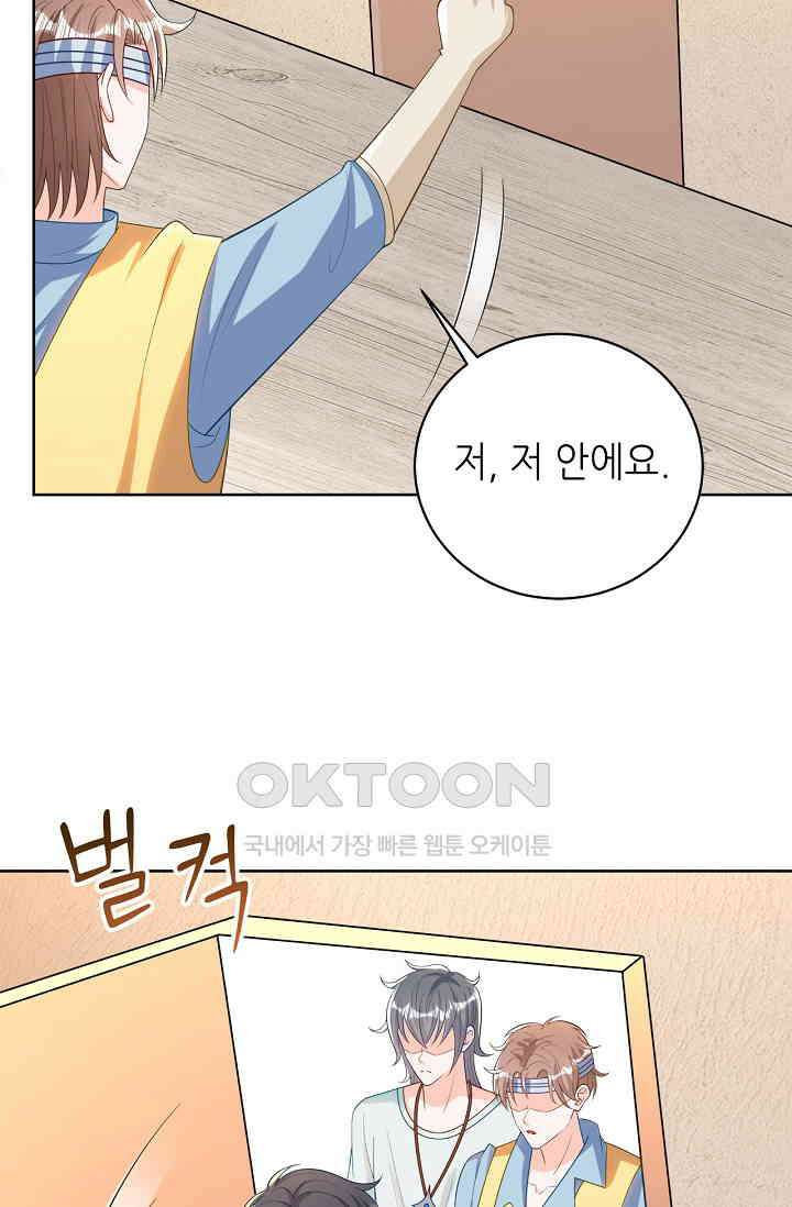 하룻밤 남편 10화 7