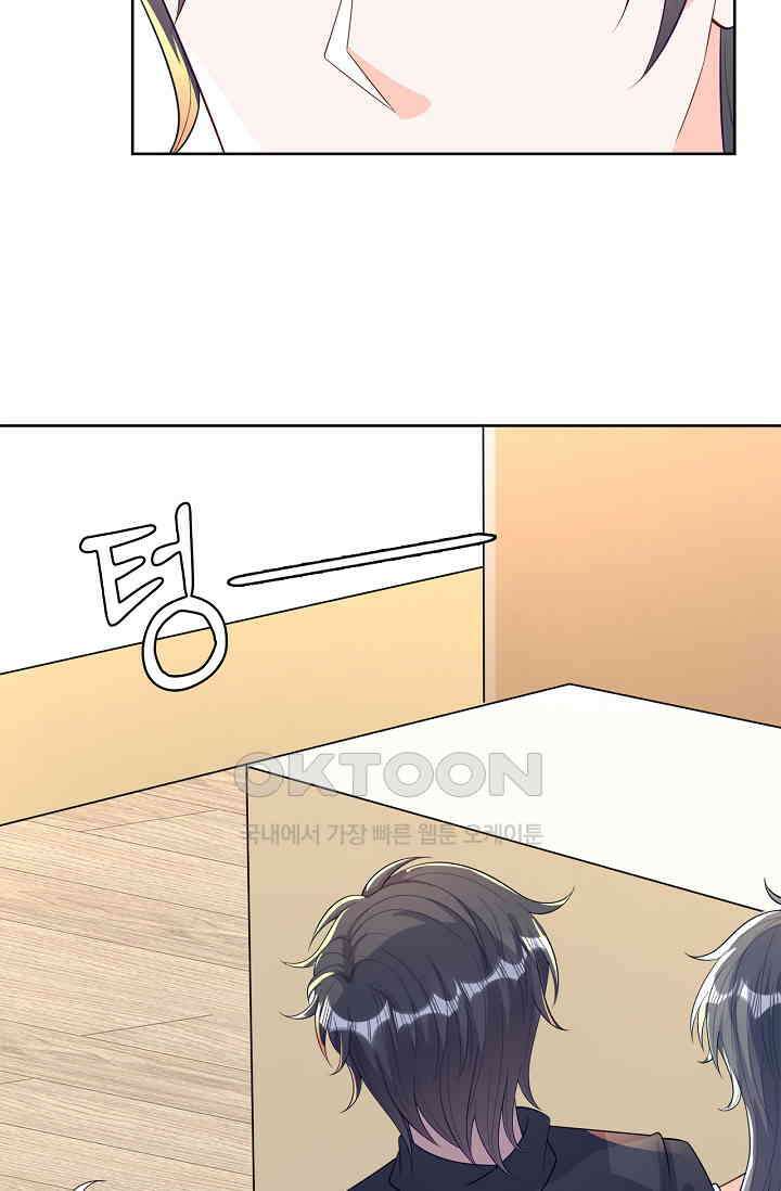 하룻밤 남편 10화 9