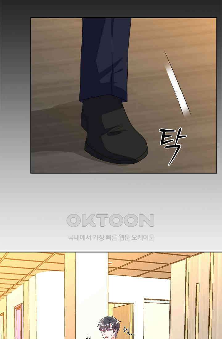 하룻밤 남편 20화 9