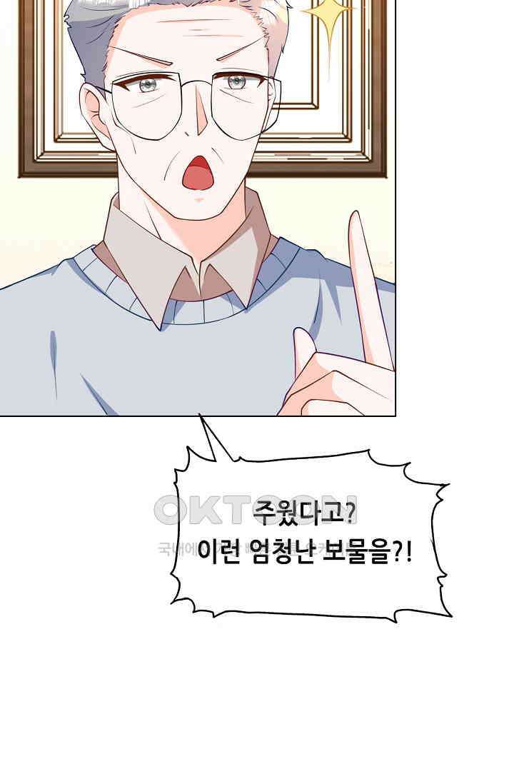 하룻밤 남편 30화 8