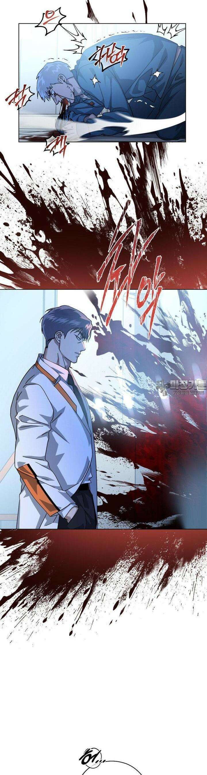 깊은 곳에서 (In the deep) 29화 5
