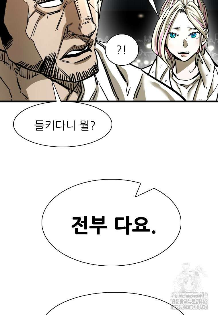 샤크 시즌4 117화 5