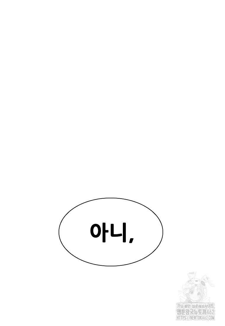 샤크 시즌4 117화 15