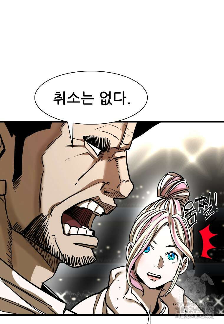 샤크 시즌4 117화 16