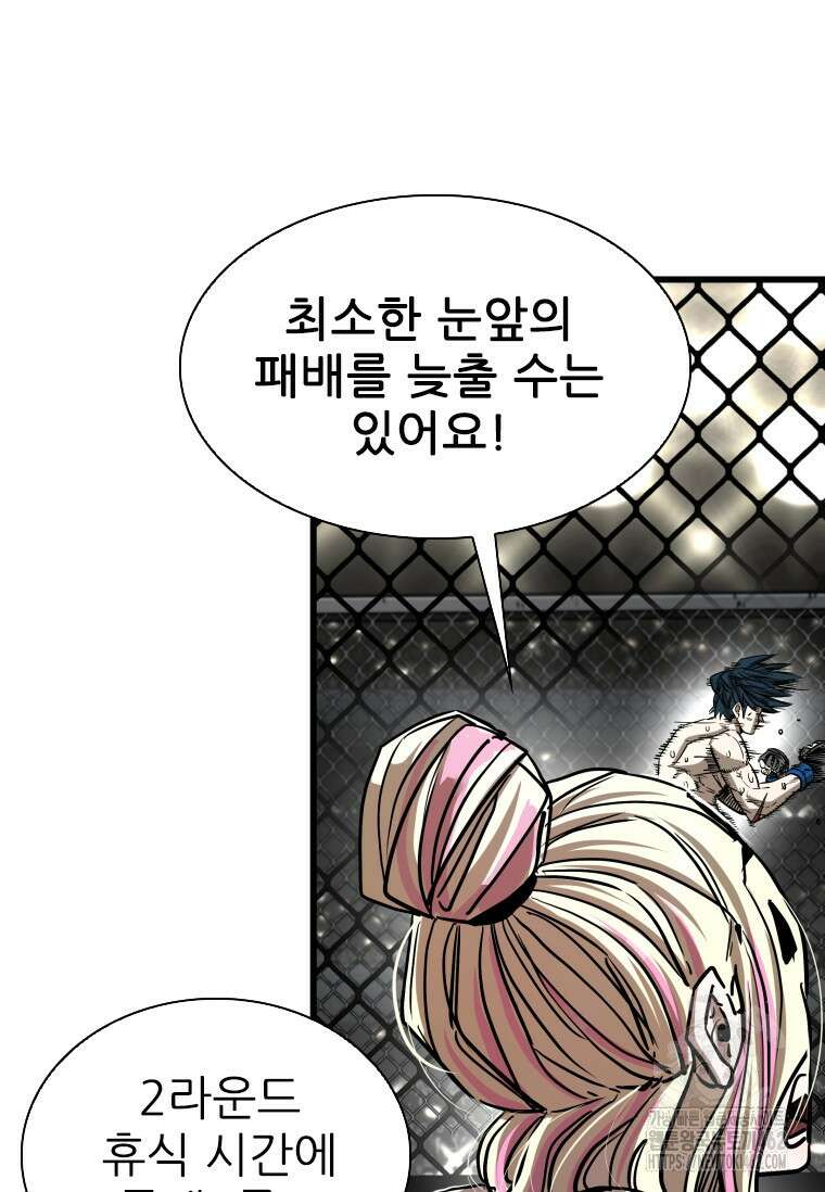 샤크 시즌4 117화 19
