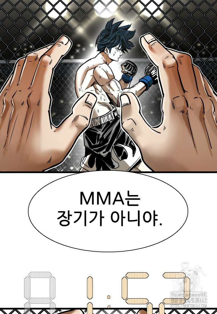 샤크 시즌4 117화 22