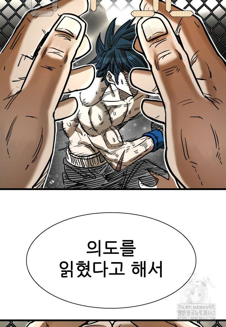 샤크 시즌4 117화 23