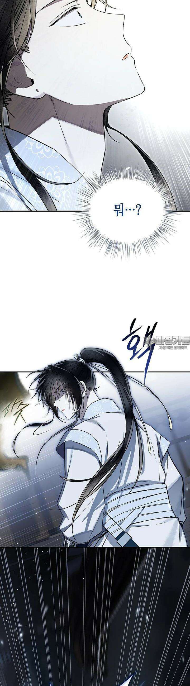 진혼기 18화 극락화 (5) 5