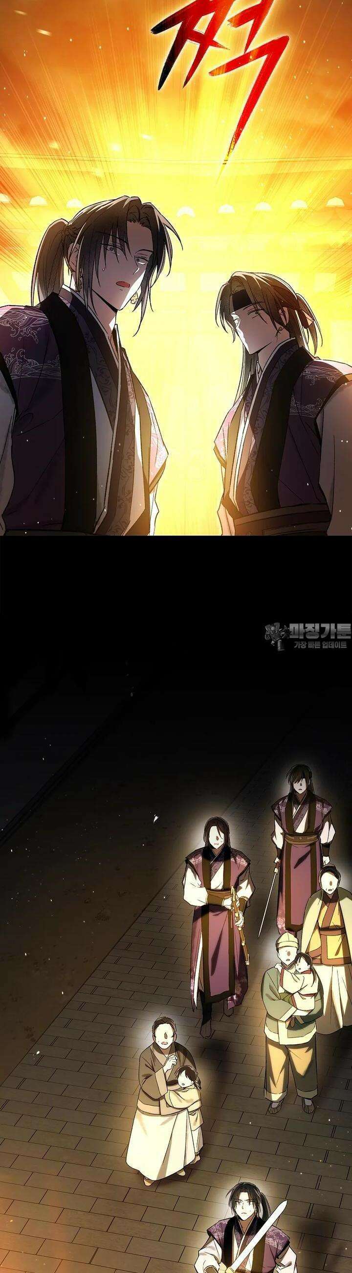 진혼기 18화 극락화 (5) 8