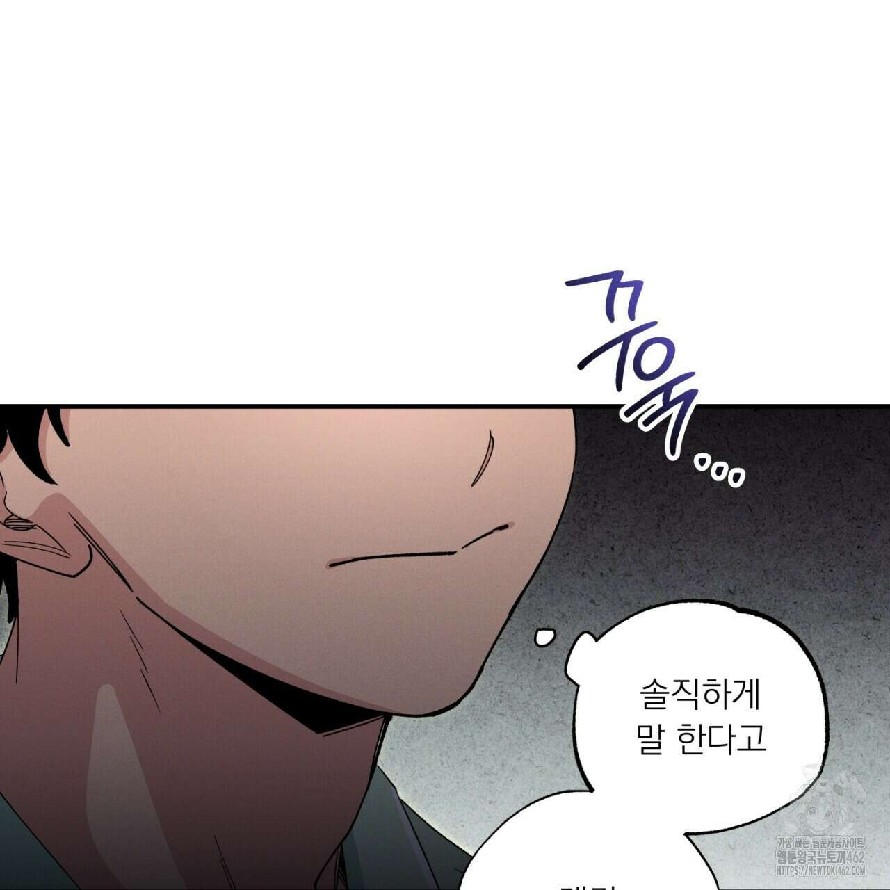 동결소년 47화 49
