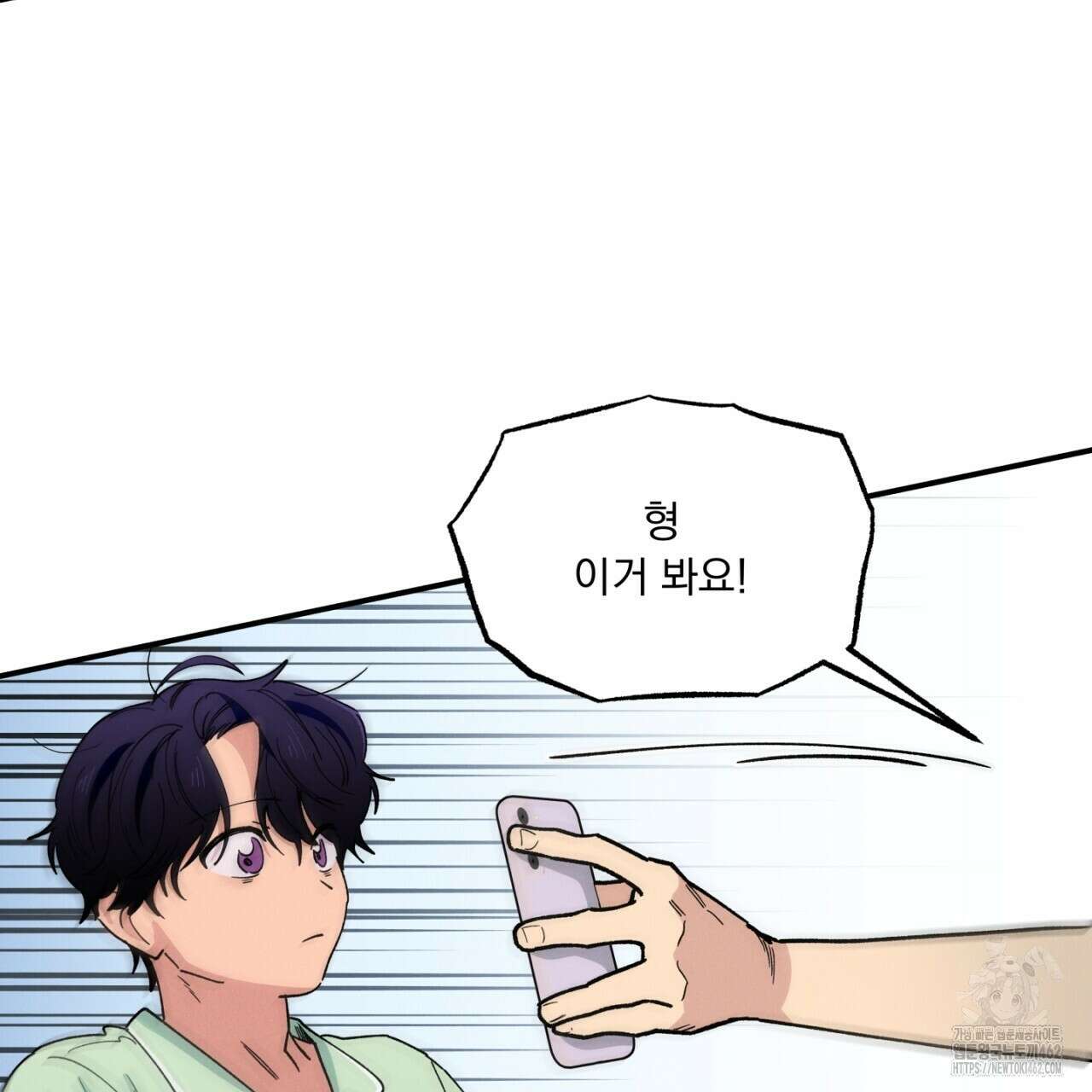 동결소년 47화 59