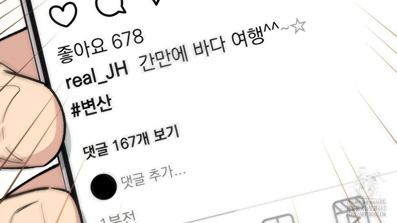 동결소년 47화 62