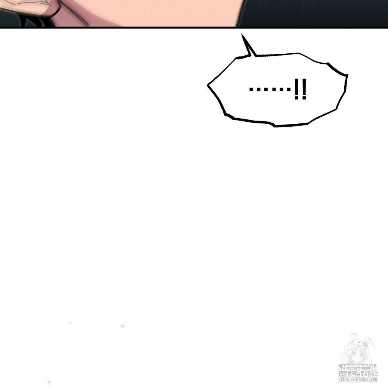 동결소년 47화 67