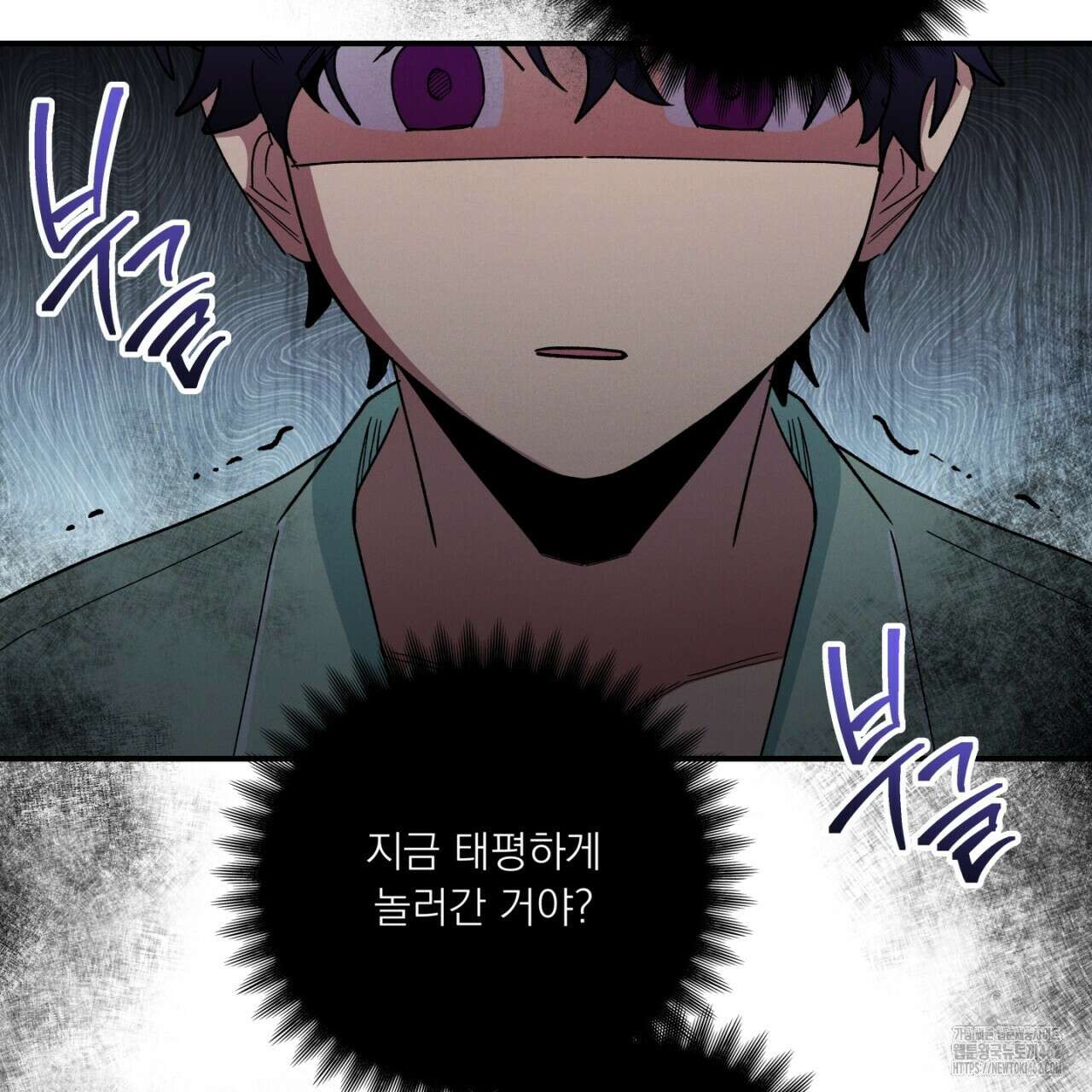 동결소년 47화 77