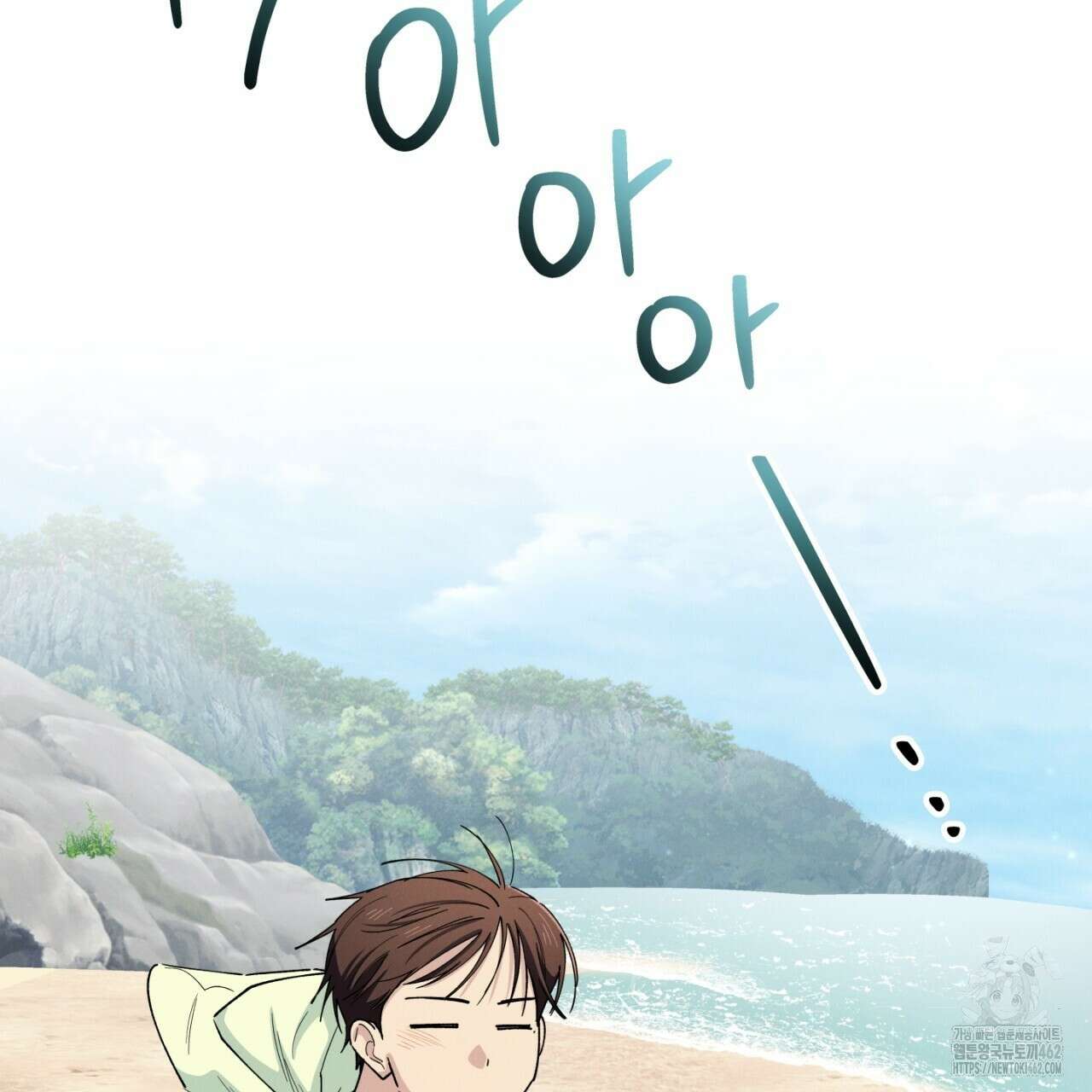 동결소년 47화 149