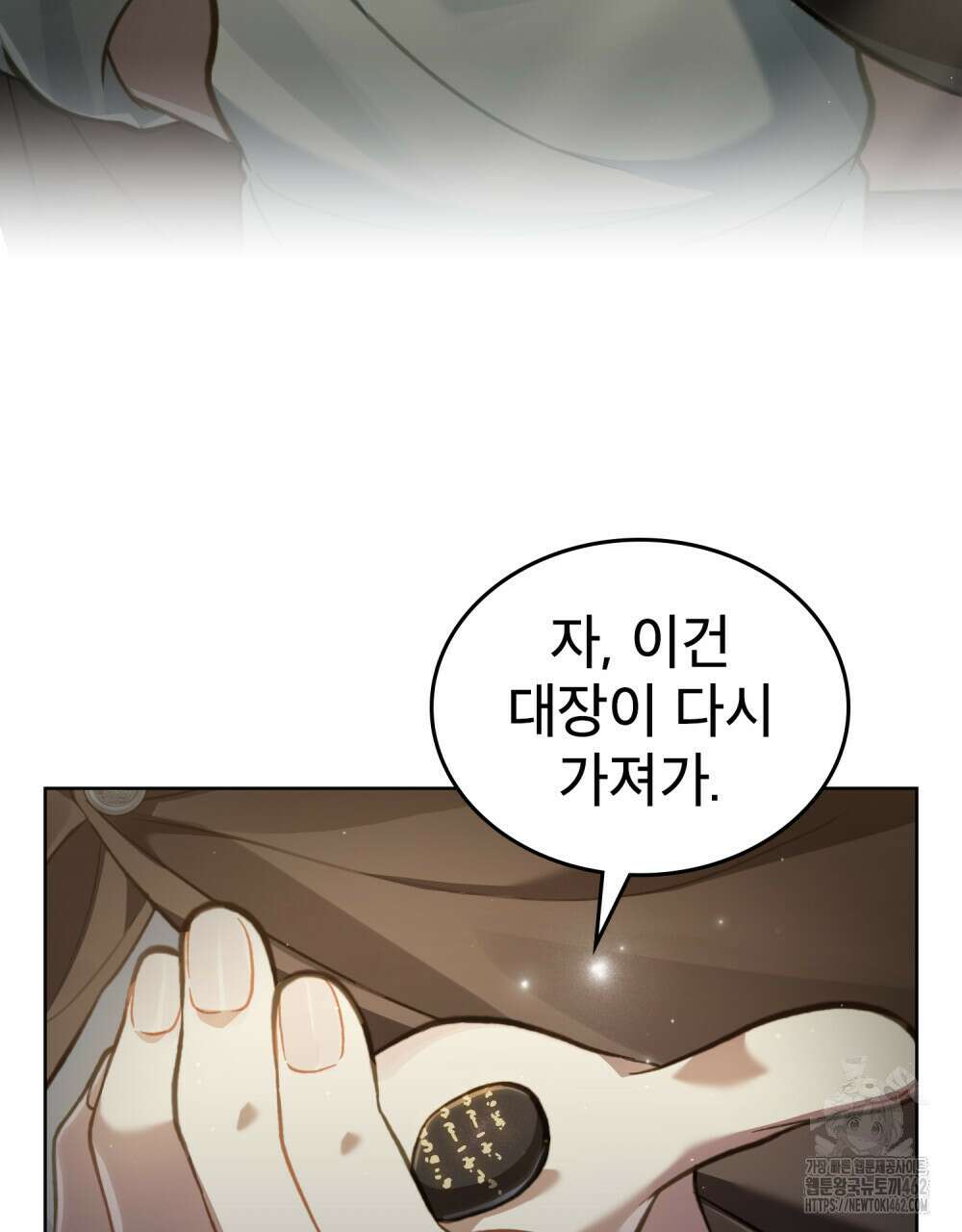 적국의 왕자로 사는 법 48화 9