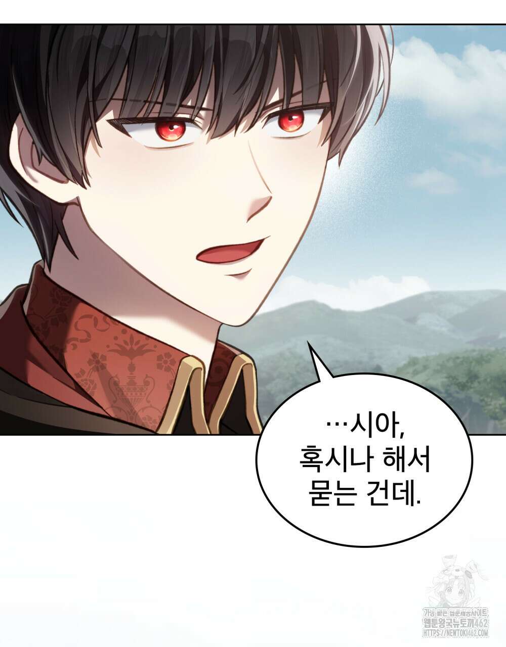 적국의 왕자로 사는 법 48화 12