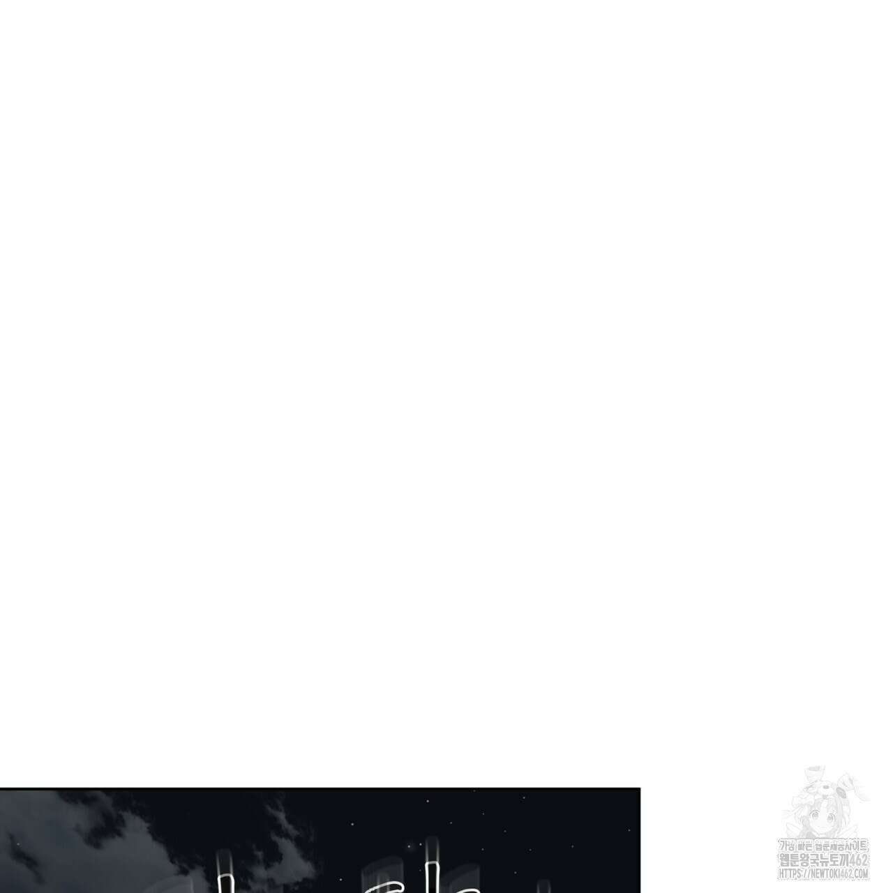 반칙 99화 21