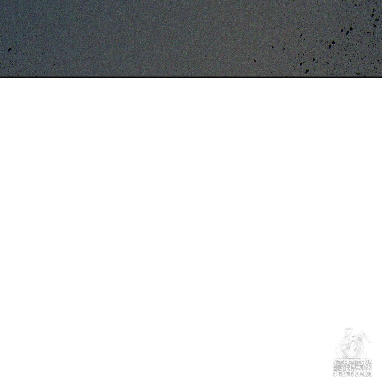 반칙 99화 27